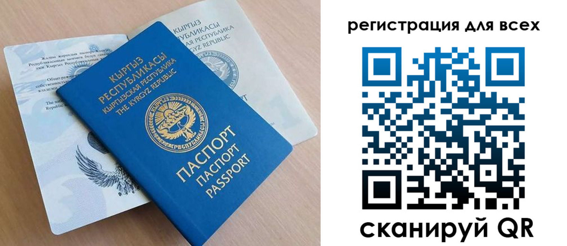 временная регистрация собственник в Тюкалинске