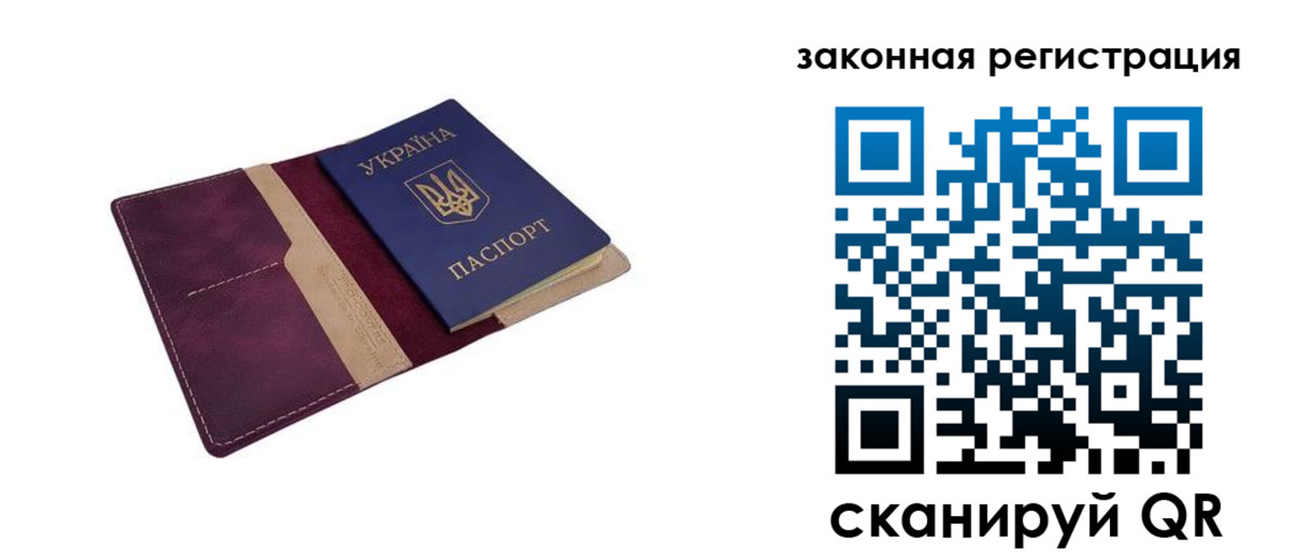 прописка для кредита в Тюкалинске