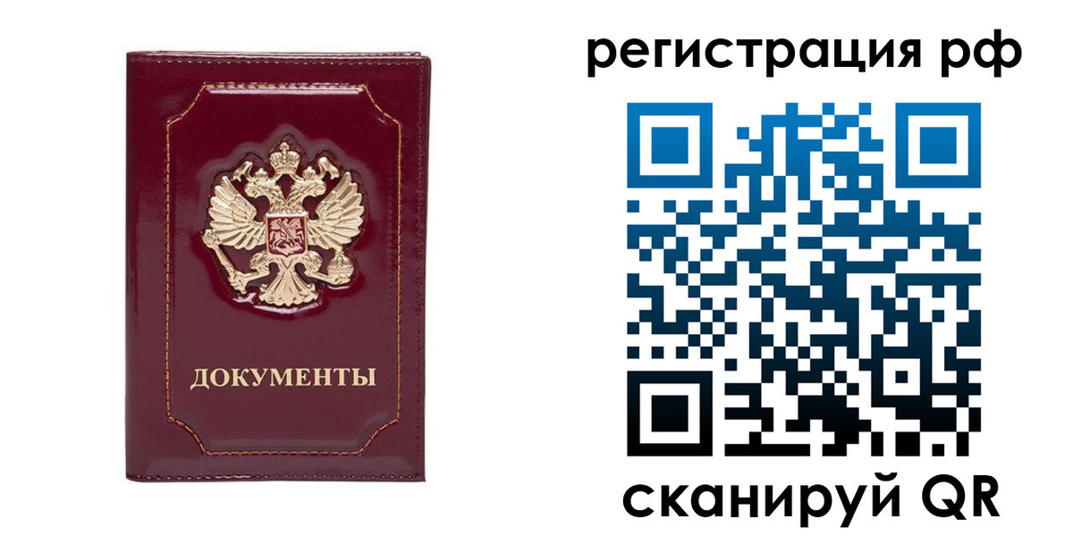пропишу в квартире в Тюкалинске